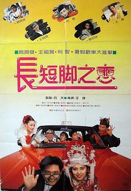 儿子的美女女老师