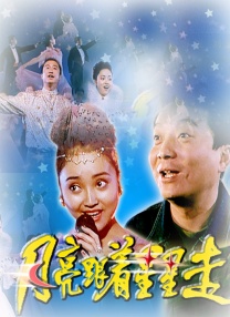 儿子的美女女老师